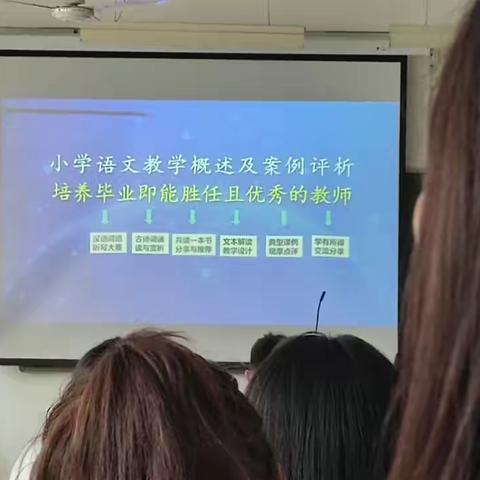 四班“我们的课程，青春的足迹”之一