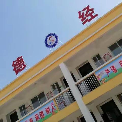 观摩促提升，展示共成长——浏阳市沙市镇沙市完全小学义务教育管理工作现场观摩活动