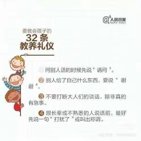 中三班今日播报🥰