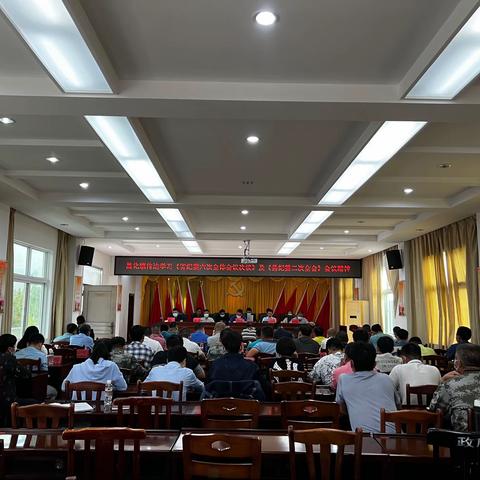 昌化镇传达学习省纪委七届六次和县纪委十三届二次全会精神