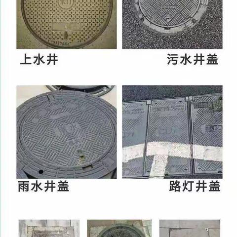 【小井盖，大危险】——“井盖危险我不踩”阳光幼儿园安全主题教育活动