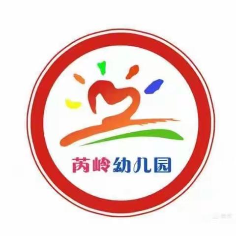 芮岭幼儿园五一劳动节放假通知