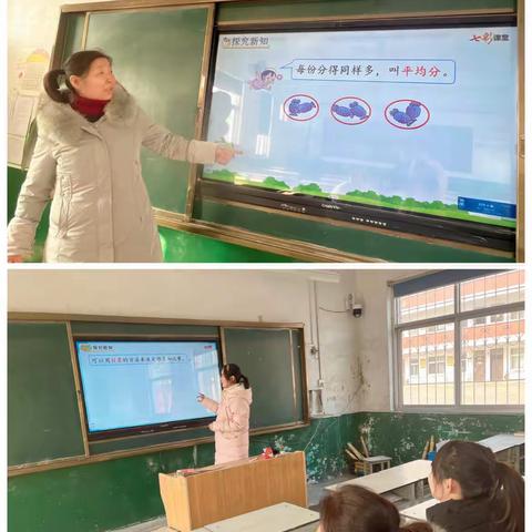 共研教学，奋力前行——二年级数学集体备课