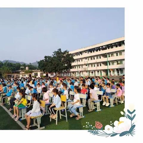 砥砺深耕，笃行致远——我们开学啦！