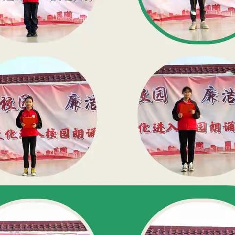 清廉之风润校园，廉洁之德铸师魂——上思县公正乡九年制学校清廉文化进入校园朗诵比赛