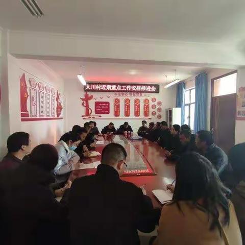 大川村一周纪实