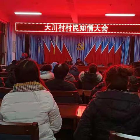 大川村一周纪实