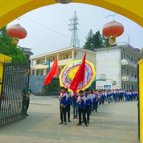 “祭扫先烈 爱我中华”棋坪小学清明祭扫烈士墓