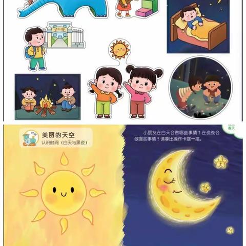 小苹果幼儿园      小班