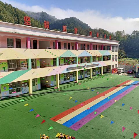庾岭镇中心幼儿园2020年秋季报名须知