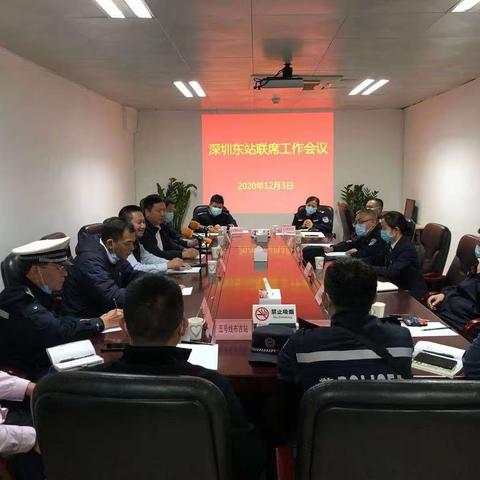 加大治“乱”力度，深圳东站拟成立联合整治专班