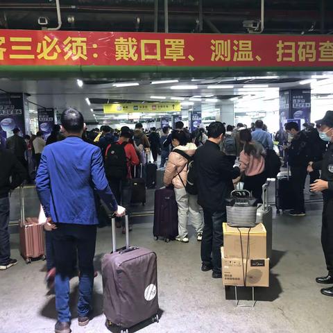 返程高峰来临，东站如何应对？