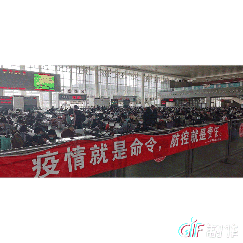 防疫！东站春运的重中之重！