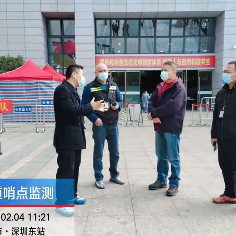 立春日，阳光明媚，东站为返程高峰做好准备