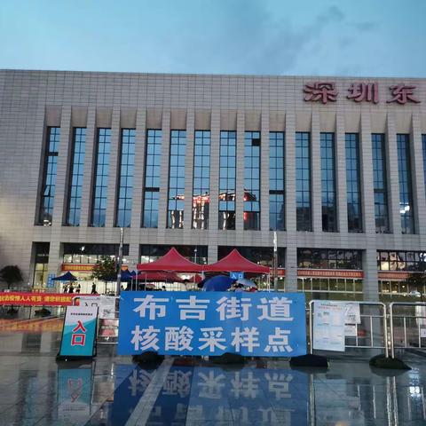 核酸检测与交通枢纽的无缝连接
