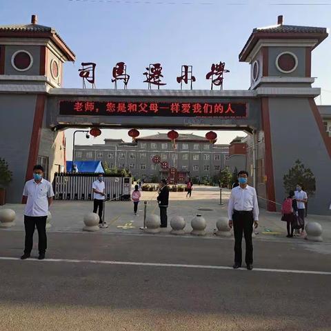 活动促提升，师生共成长