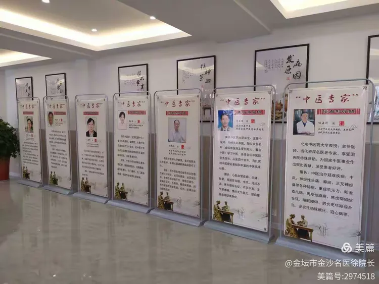 北京中医医院全程代诊含挂号代买药品贴心送达，不用再跑医院的简单介绍