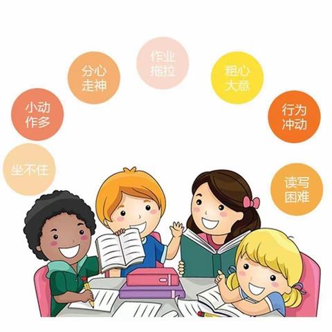 扬中市第一幼儿园  中四班 《怎样培养一个专注的孩子？》线上读书沙龙