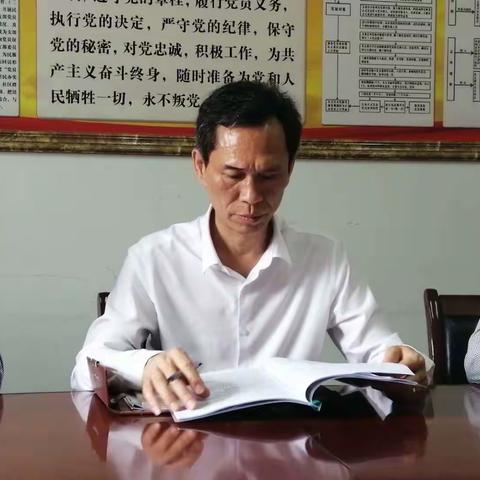 中共弋阳县发展和改革委员会党组召开脱贫攻坚专项巡视“回头看”整改专题民主生活