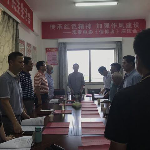 中共弋阳县发展和改革委员会支部委员会召开换届选举大会并开展六月主题党日活动