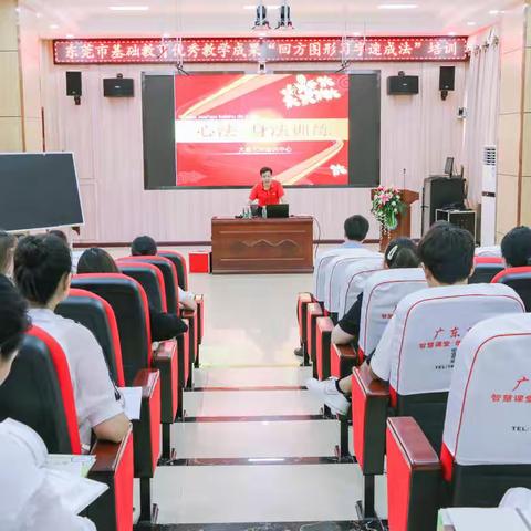 写好中国字，做好中国人——捷胜学校高数组回方图形习字活动