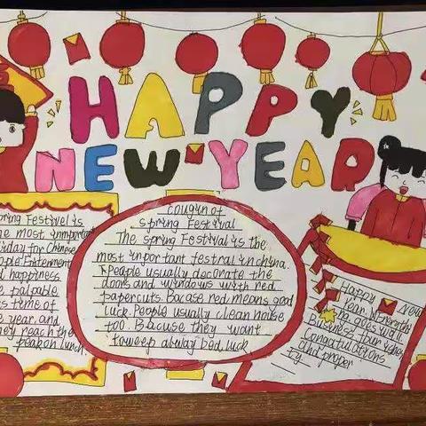 文化有大美，自信以持之——虎门捷胜学校五年级英语寒假优秀素养作业展示