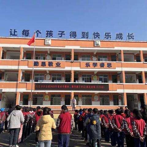 环江县大安乡中心校“雷锋月”系列活动