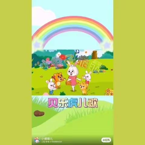 共战疫情，停课不停学👧👦———🌈山水云房幼儿园中班线上课程🎊🎊