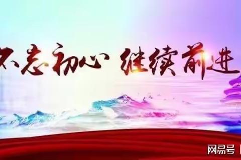 民族团结的盛会 ——塔城市达斡尔族历史语言文化研究学会第七届会员代表大会