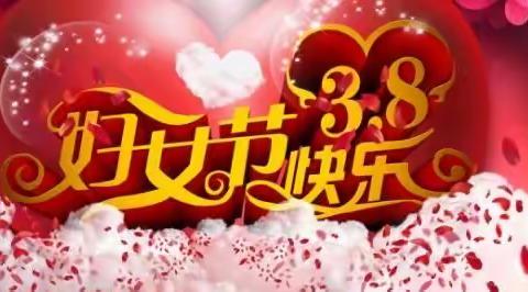 魅力三月天