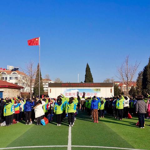 育花路小学首届冰雪运动会圆满落幕