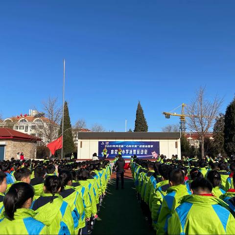 育花路小学第二届冰雪运动会圆满落幕