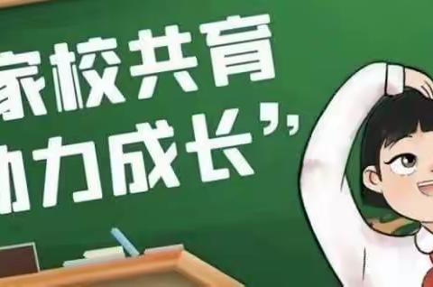 同心同行同成长——初一2班家委会招募啦！