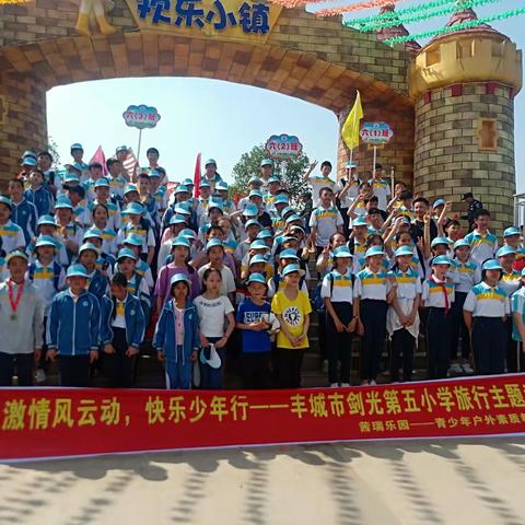 成长足迹–——毕业季茜瑞行