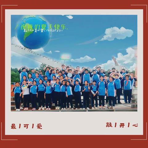 研之为用，学之以乐——五一班工业小镇研学行