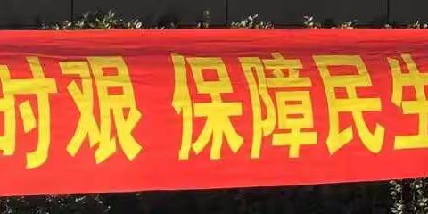 【振头街道】新鲜！不贵！很方便！社区惠民蔬菜直通车来啦！