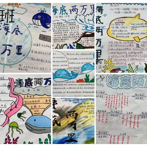 画科幻世界，与名著交友——西苑中学锦绣校区七年级语文寒假作业展