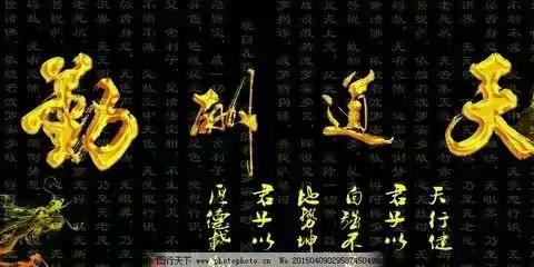 新高一暑假招生简章 ——努力在夏季 赢在新学期