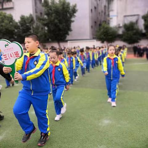 快乐运动，健康成长！——福安实小富阳校区第五届运动会三四班精彩瞬间