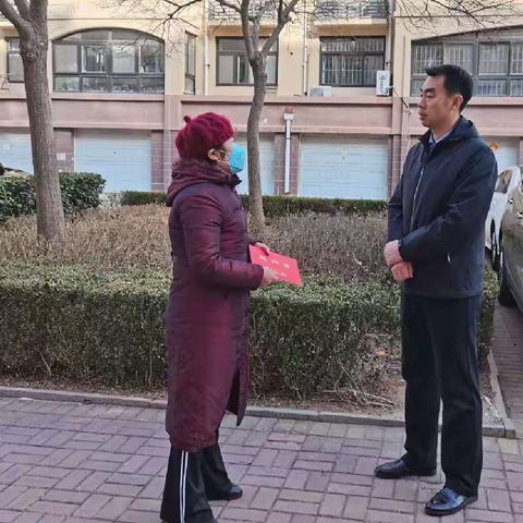 年味渐浓情更浓——市文明办、市慈善总会联络服务中心走访慰问道德典型