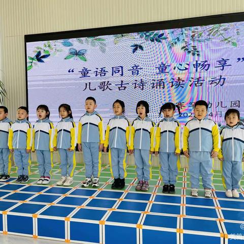 资助育人活动—赛罕幼儿园“童语童音诗歌朗诵”活动