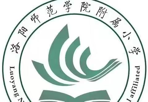 自信满满展风采 多元评价促成长——洛阳师范学院附属小学英语非纸笔测试