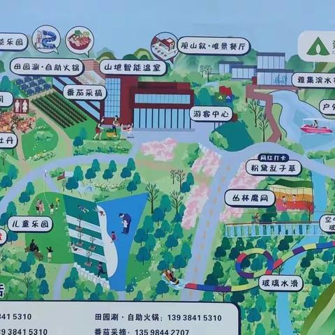 唤醒夏日，美好生活——伊川建业绿色基地