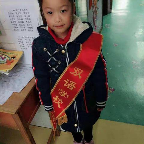 一高初中部双语校区家长会