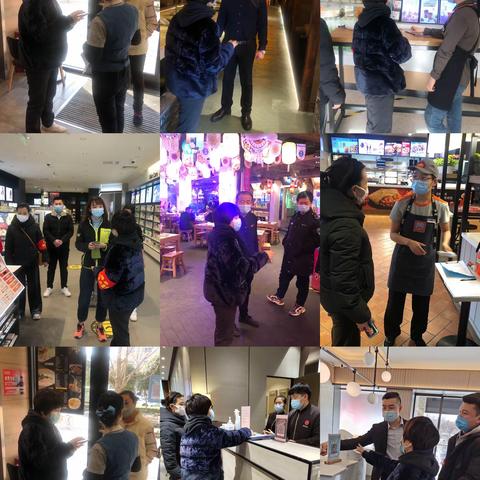 南院门街办管控辖区商超酒店防疫工作