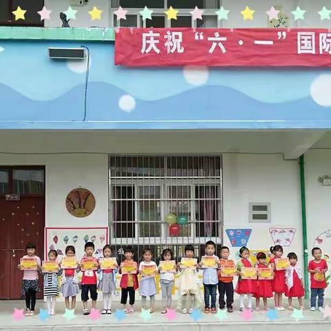 岚谷中心幼儿园欢庆“六一”亲子游园活动👪