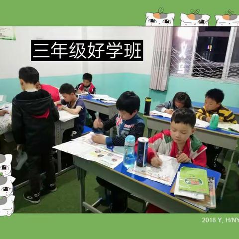 五都乐学教育秋季班火热报名中