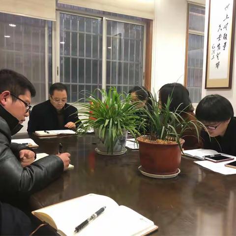 关于郭心刚行长专题会上讲话的学习汇报                      -----衢江支行