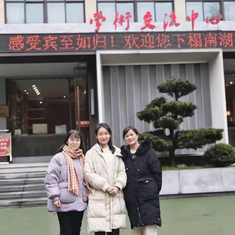 学无止境  知行合一