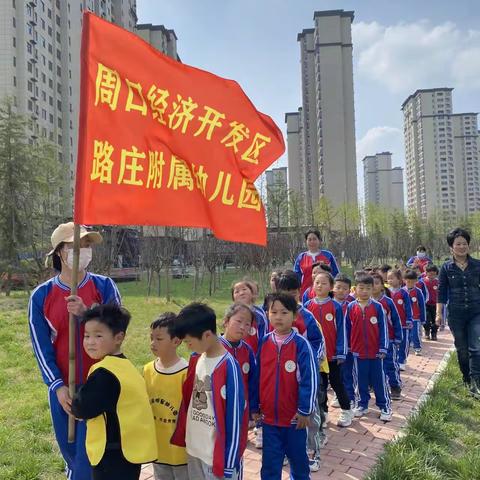 路庄附属幼儿园2023年秋季新生报名开始啦！👏👏👏